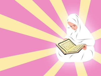 Muslim Girl Reading Qur�an Background