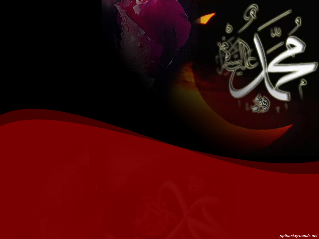 Prophet Muhammad powerpoint background
